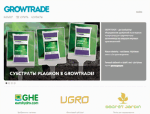 Tablet Screenshot of growtrade.ru